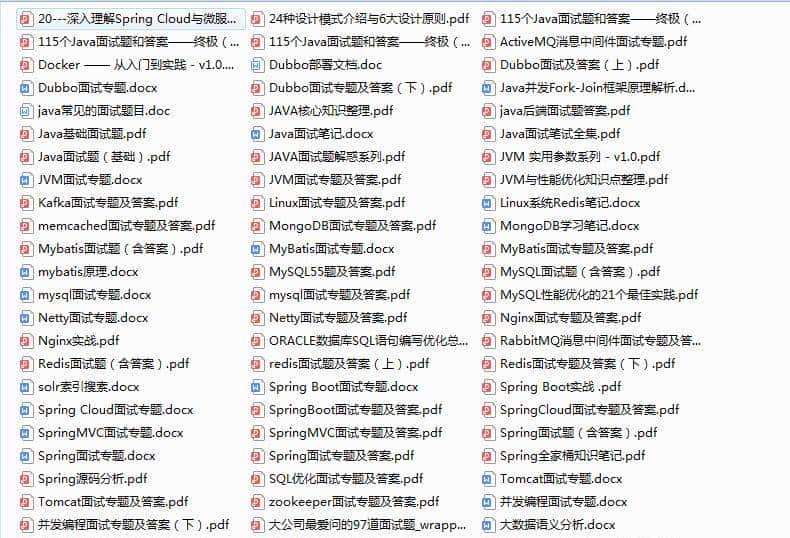 一文彻底读懂 Redis