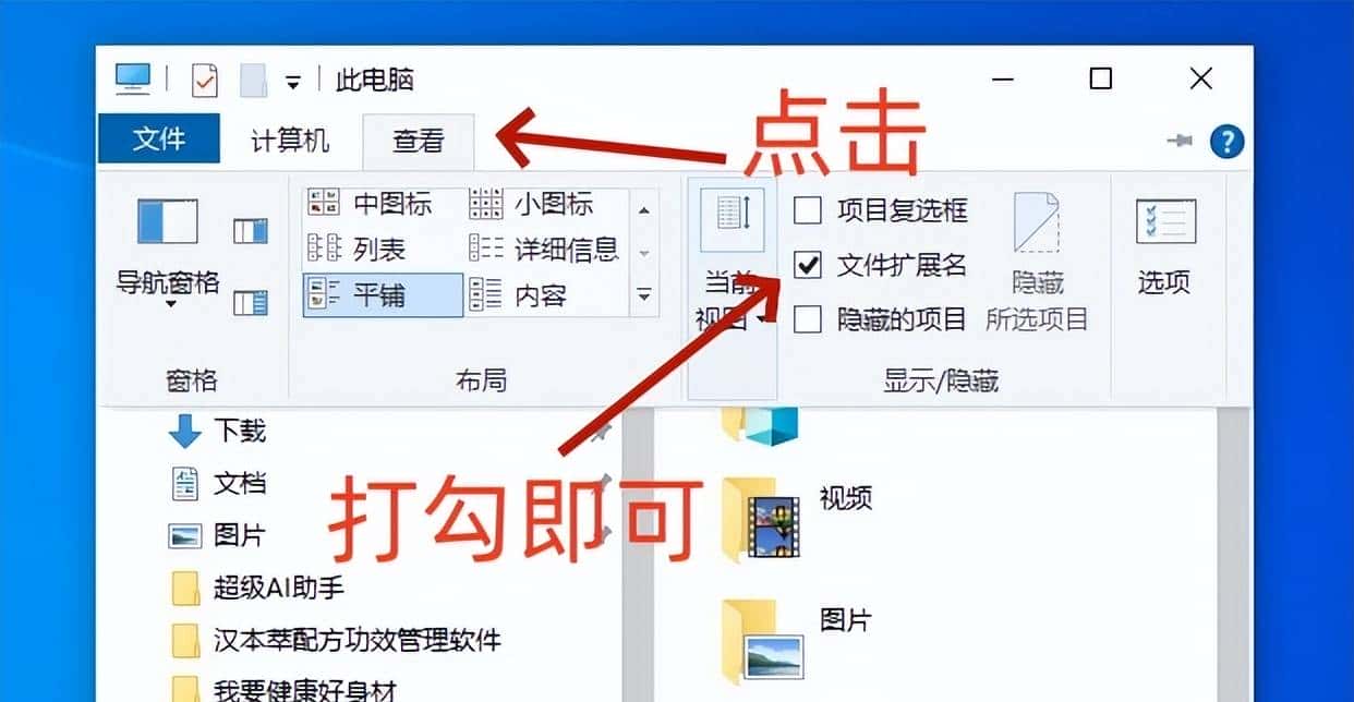 血脉觉醒后，编程小白我是如何通过Deepseek和Trae轻松开发软件的