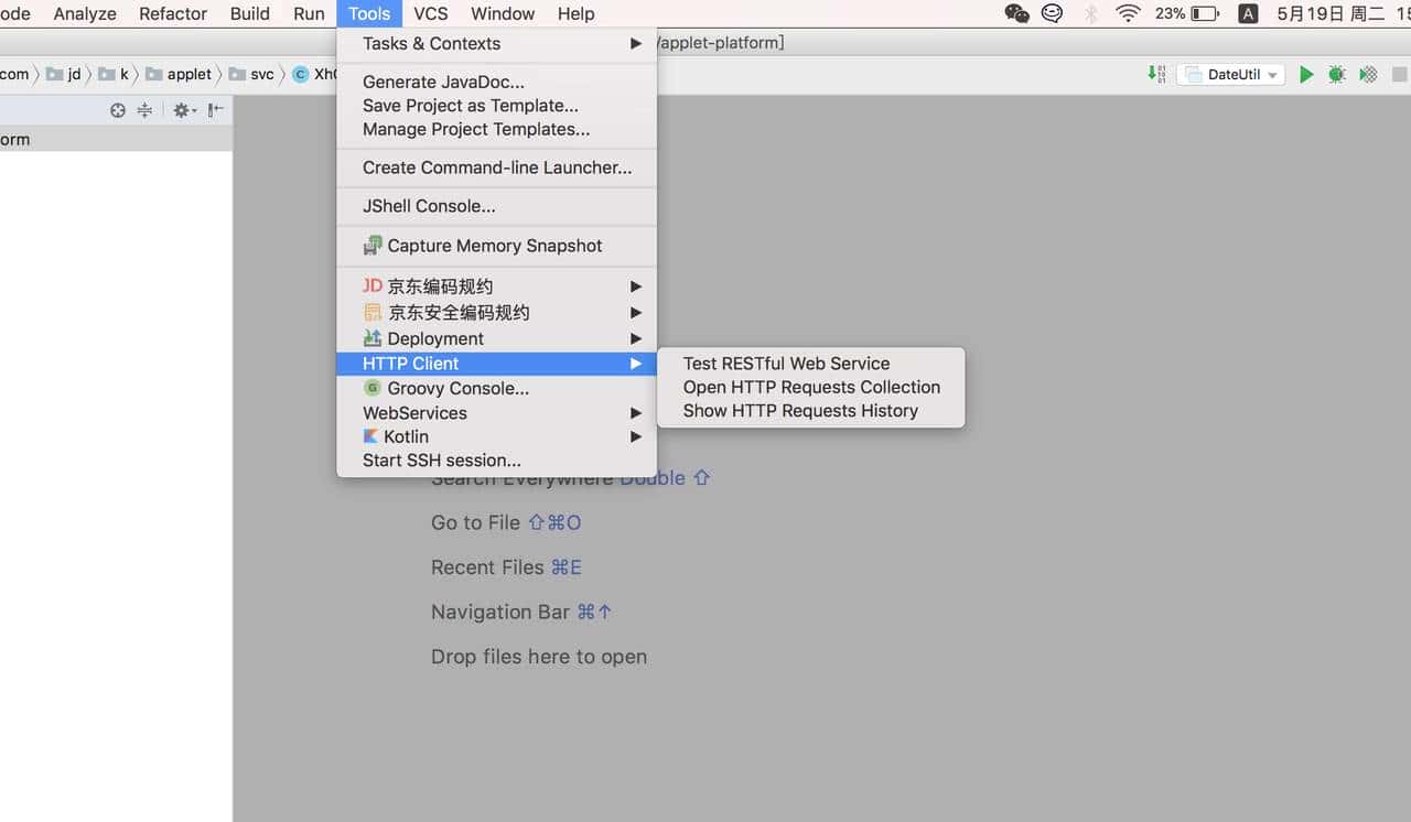 工具篇之IDEA功能插件HTTP_CLENT