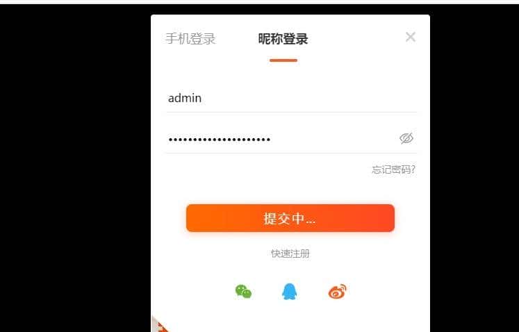 每日JS逆向练习之斗鱼登录密码加密，今天你逆了吗？