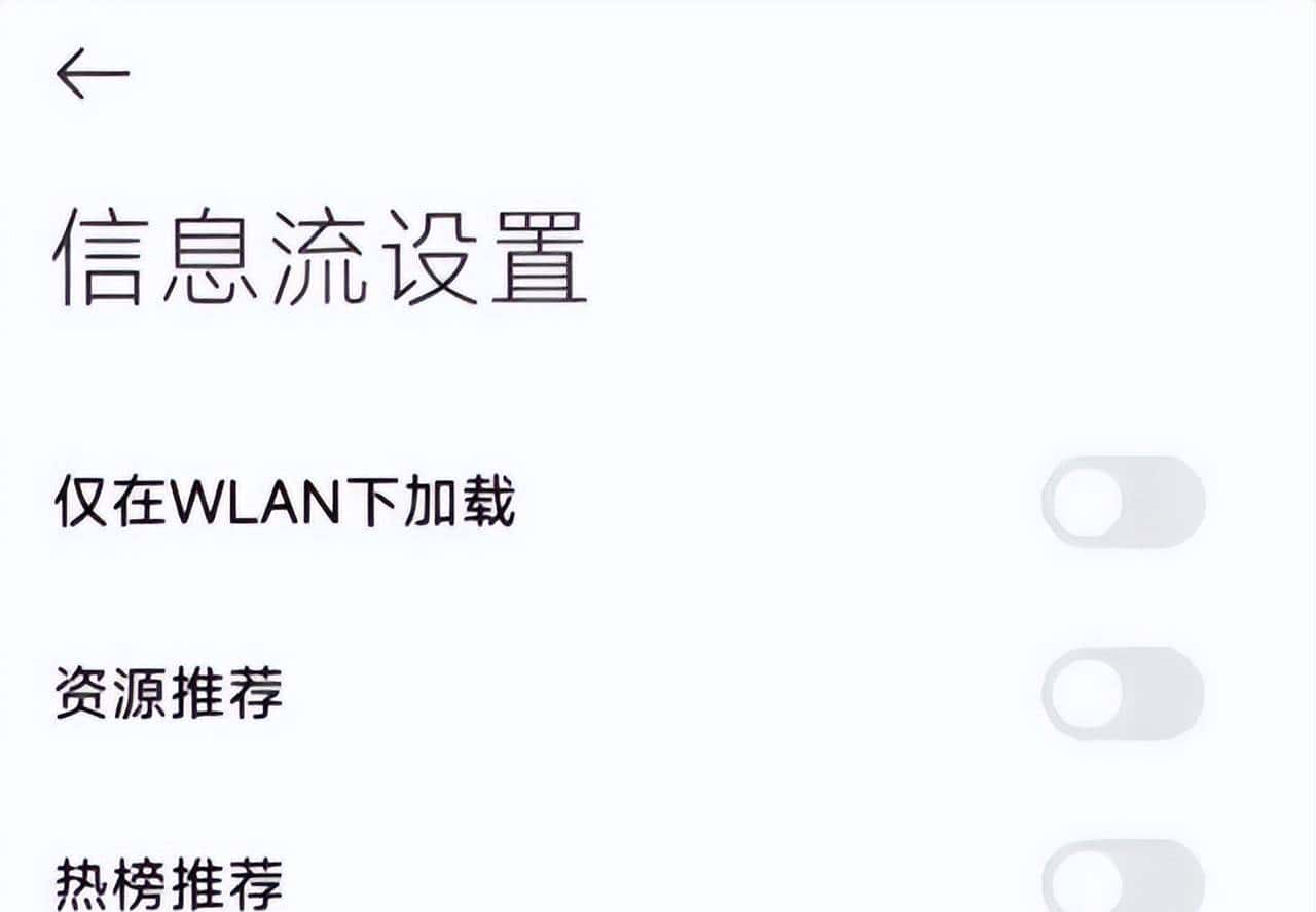 告别手机弹窗广告烦恼！小米手机关闭全攻略，手把手教你一个不留