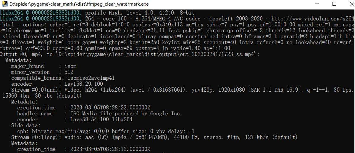 python打包那些事儿