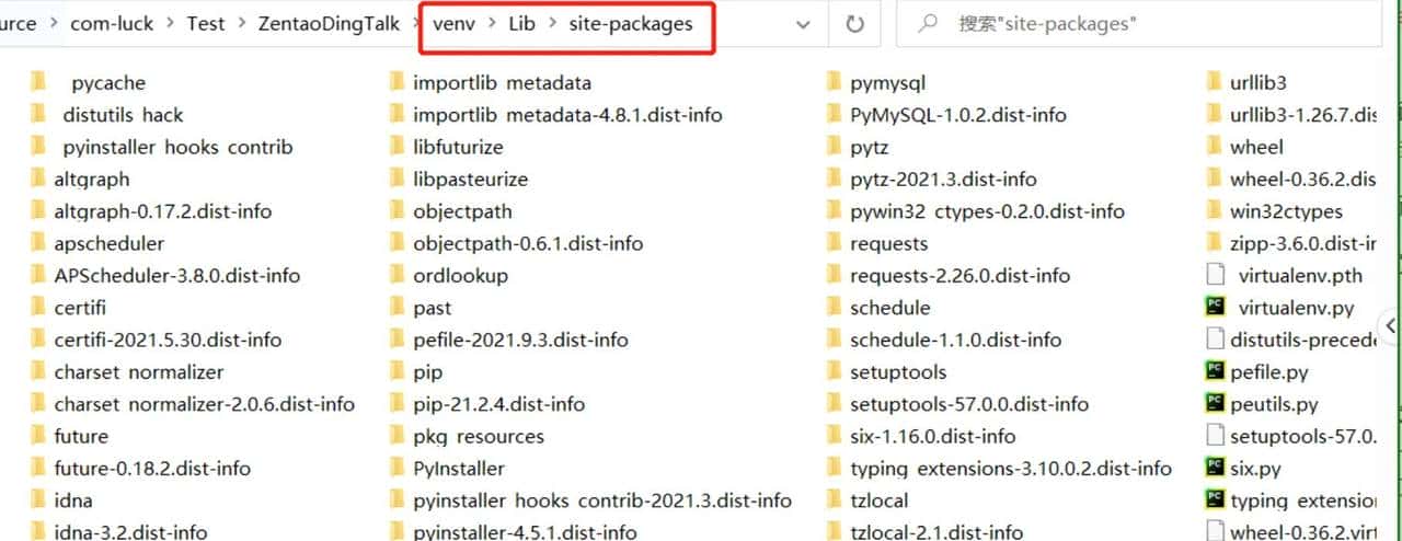 使用PyInstaller将Python文件打包成Windows系统可执行文件