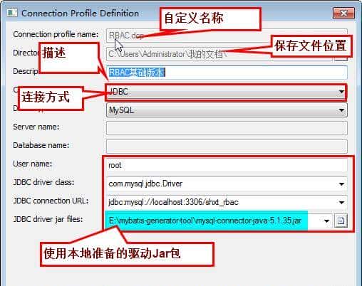 PowerDesigner在64位JDK填坑记.md