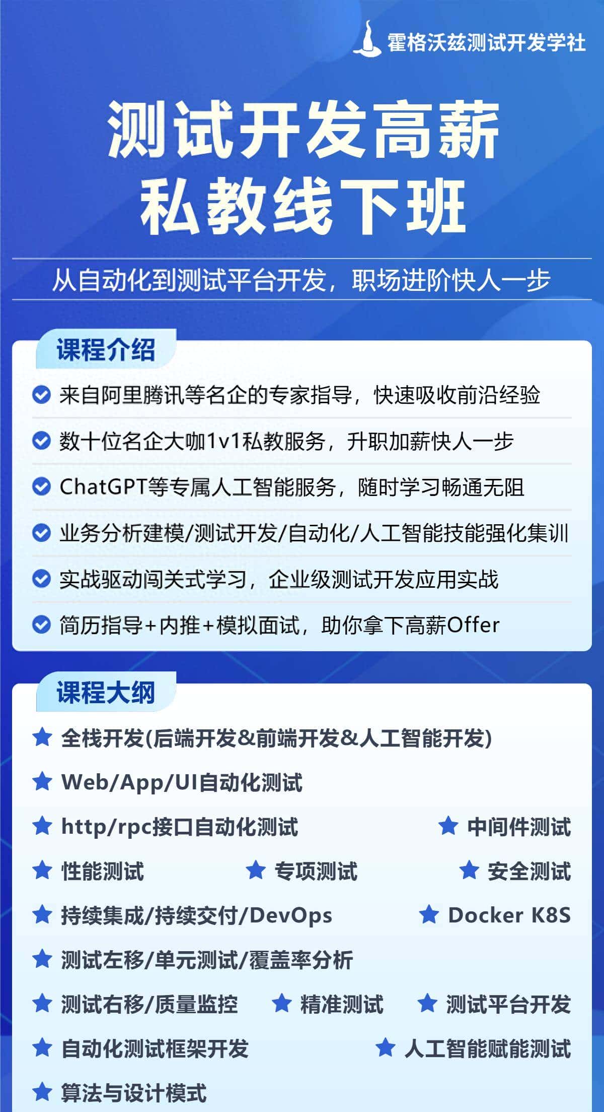 软件测试学习笔记丨Pytest的使用