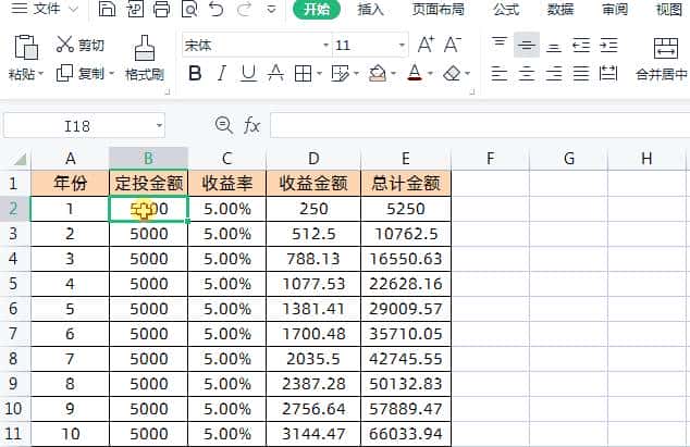 10分钟学会用Excel制作复利对照表,值得学习收藏!