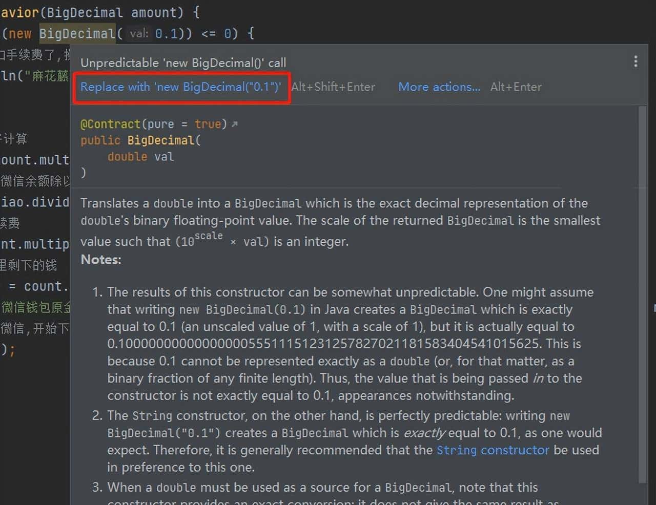 关于“微信提现”的问题，有点烧脑，所以我写了段代码来验证！