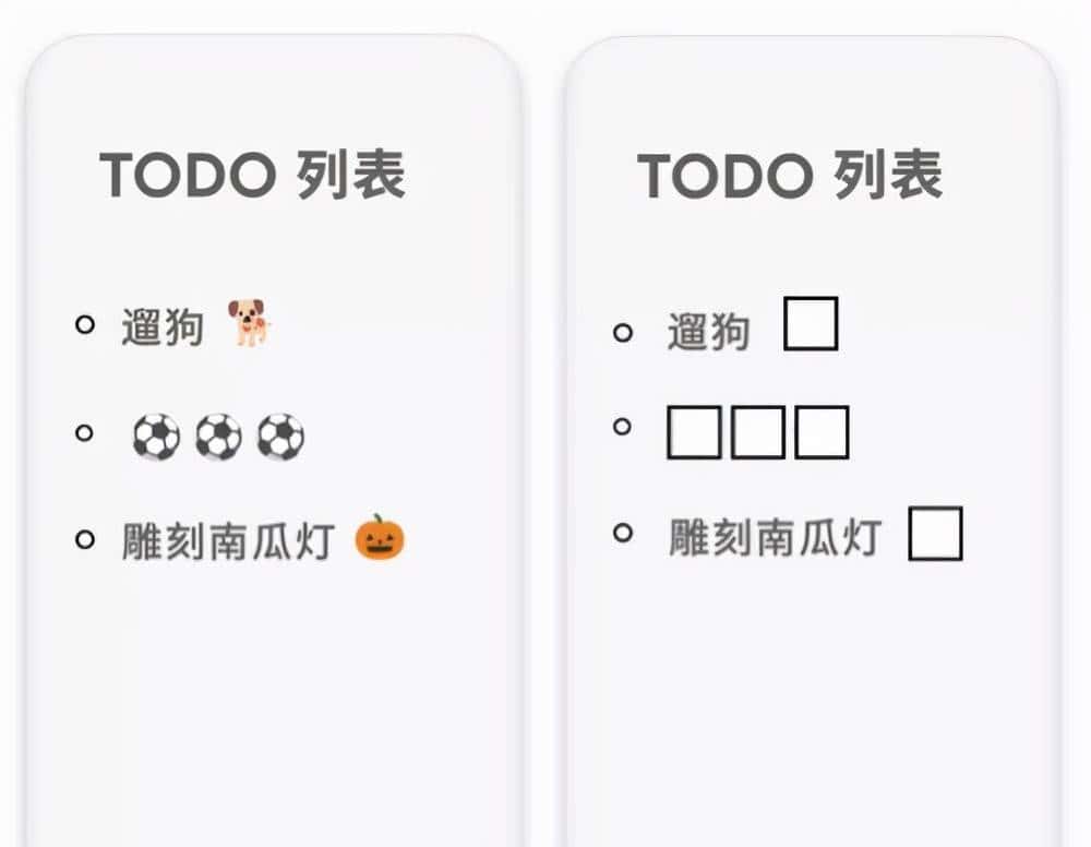 让您的应用支持新式的 Emoji 符号吧