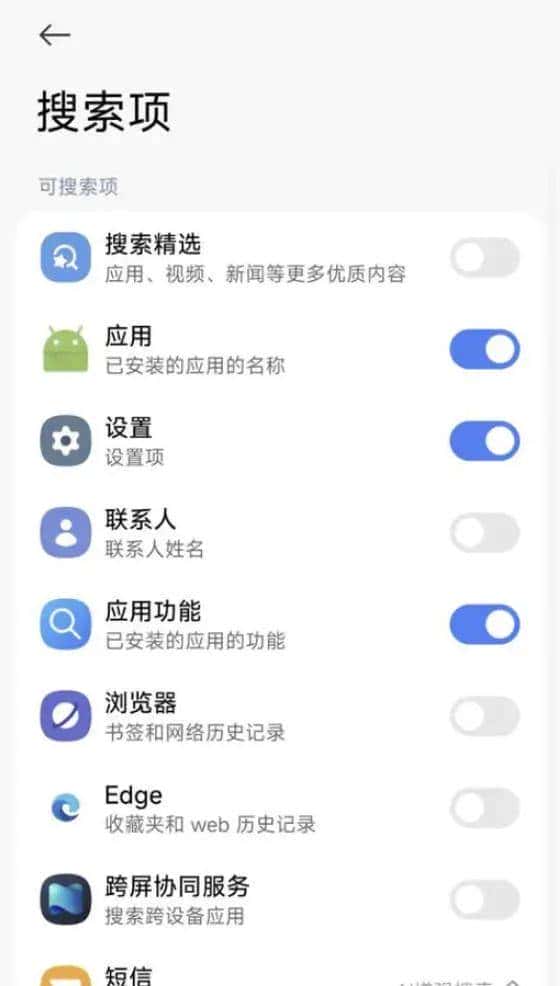 告别手机弹窗广告烦恼！小米手机关闭全攻略，手把手教你一个不留