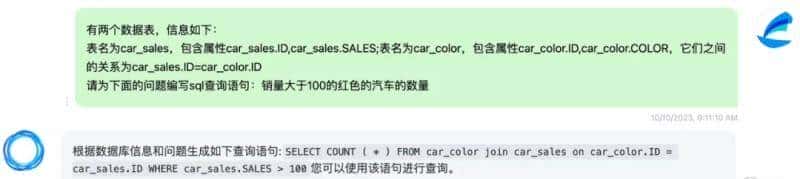 智源扔出大模型“全家桶”！开源最强中英双语大模型，Aquila2赶超Llama 2