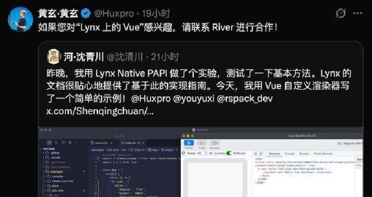 VueNative启动！真的要来了吗？