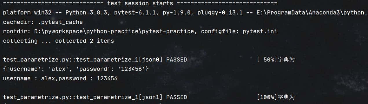 pytest—pytest.mark.parametrize的使用