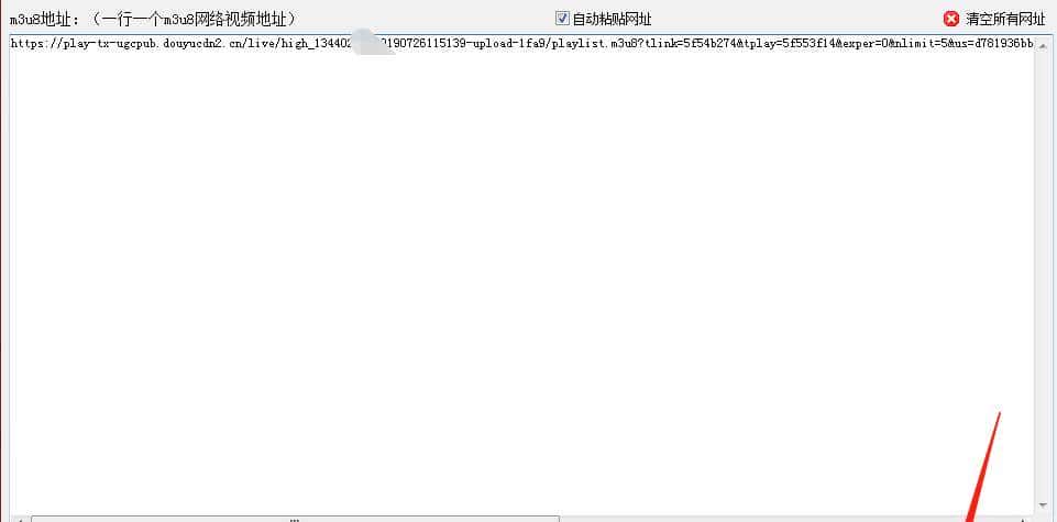 如何转换斗鱼m3u8视频到本地电脑中的技巧