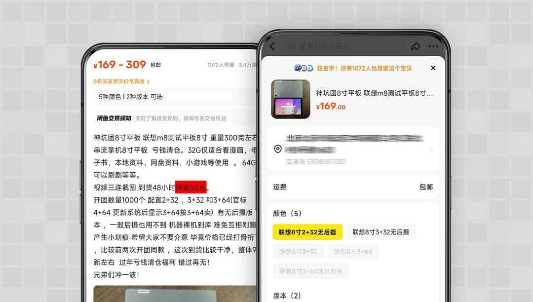75元拿下NAS!闲鱼上的好东西都被值友挖出来了…