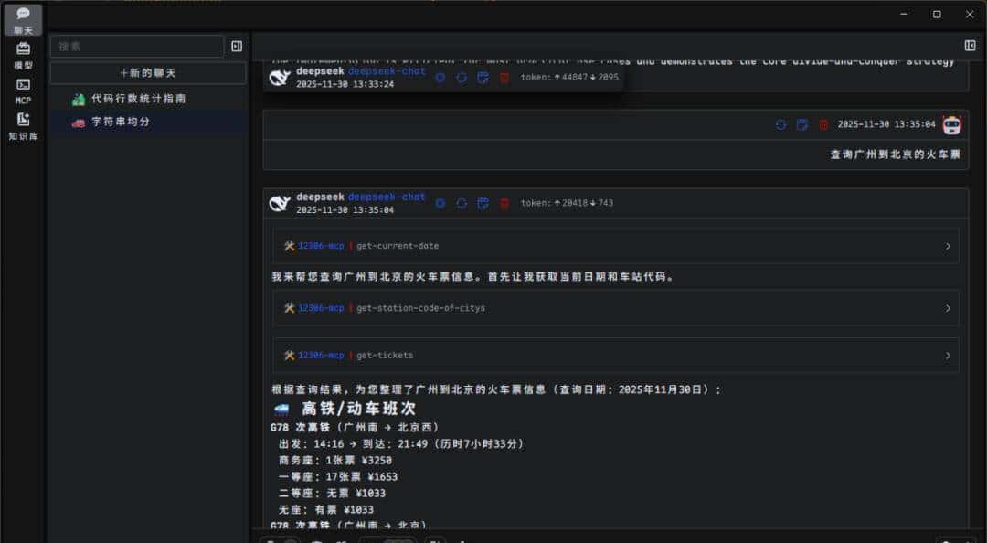 [开源]一款AI工作流工具 通过多个AI提供商增强您的自动化工作流程