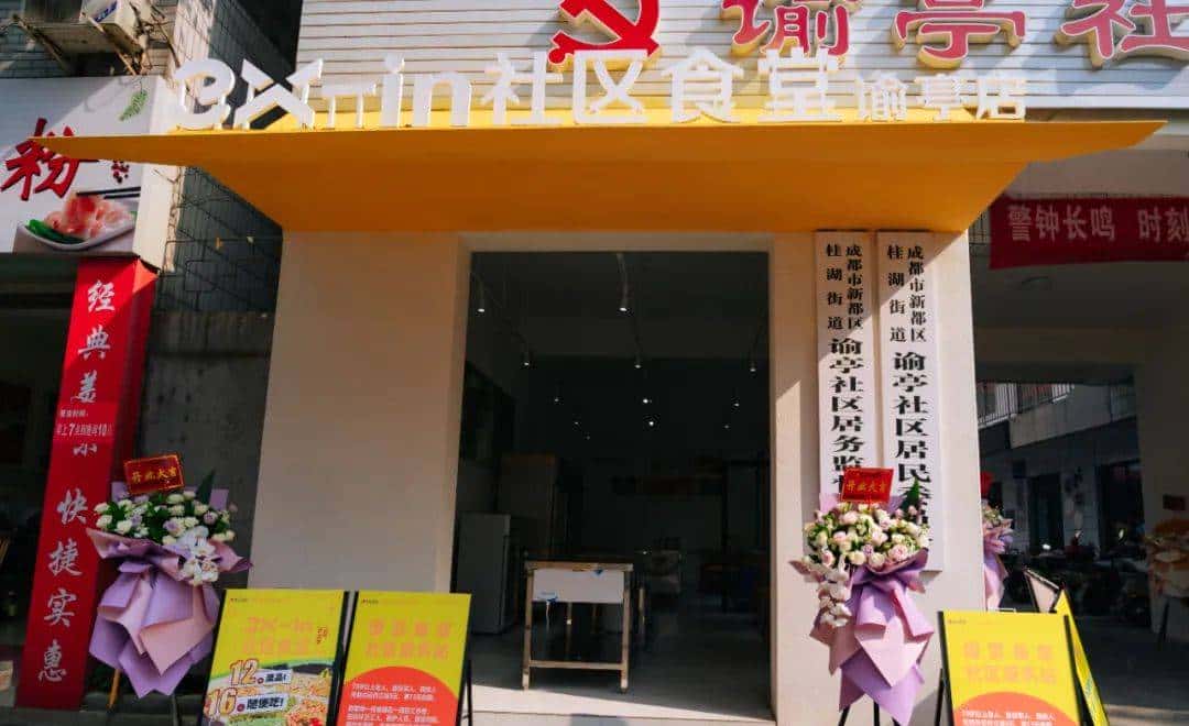 “春节八天乐”开奖啦！快来看看你中奖了吗？