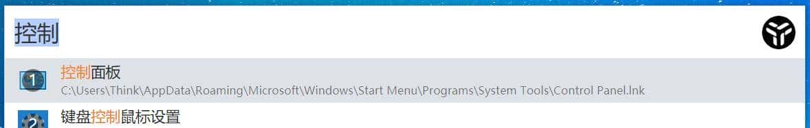 效率提升工具uTools