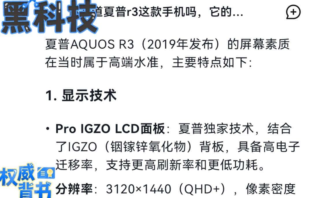 75元拿下NAS!闲鱼上的好东西都被值友挖出来了…