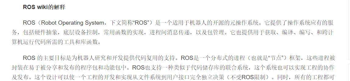 旗帜鲜明地对小米“铁蛋”机器狗说不