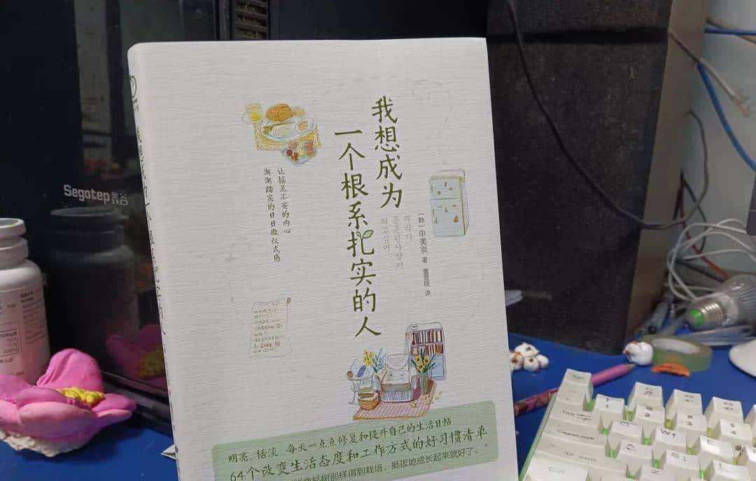 习惯清单和吃饭的仪式感