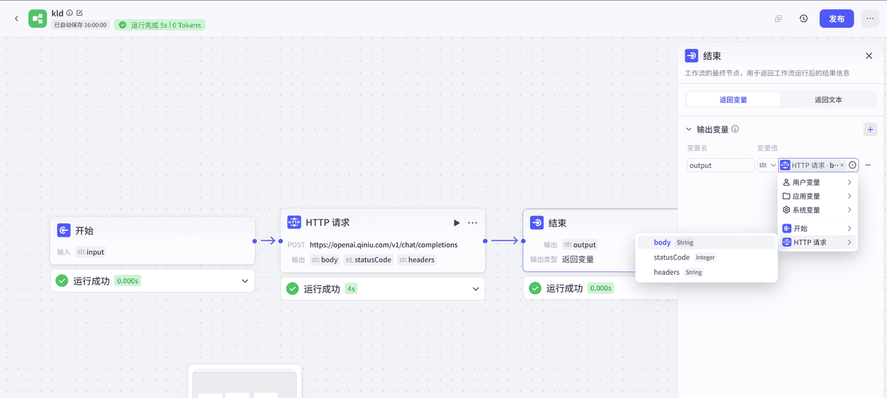 coze飞书零基础30 分钟掌握 Claude 免费使用方法