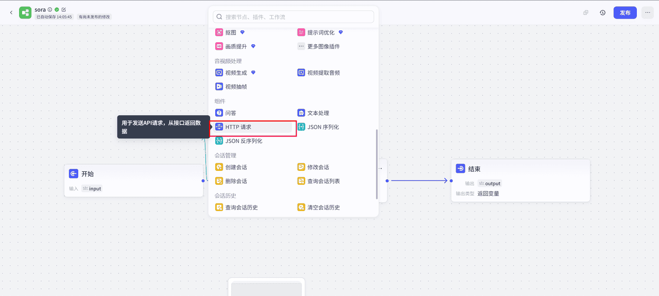 coze飞书零基础30 分钟掌握 Claude 免费使用方法