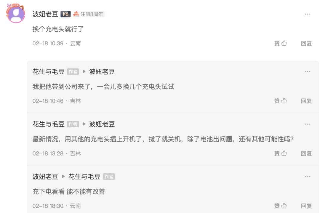 75元拿下NAS!闲鱼上的好东西都被值友挖出来了…