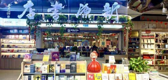 “春节八天乐”开奖啦！快来看看你中奖了吗？