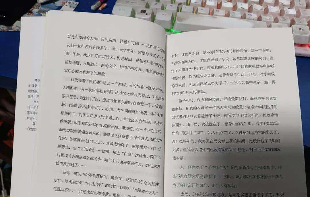 习惯清单和吃饭的仪式感