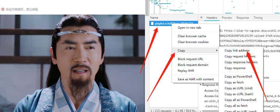 如何转换斗鱼m3u8视频到本地电脑中的技巧