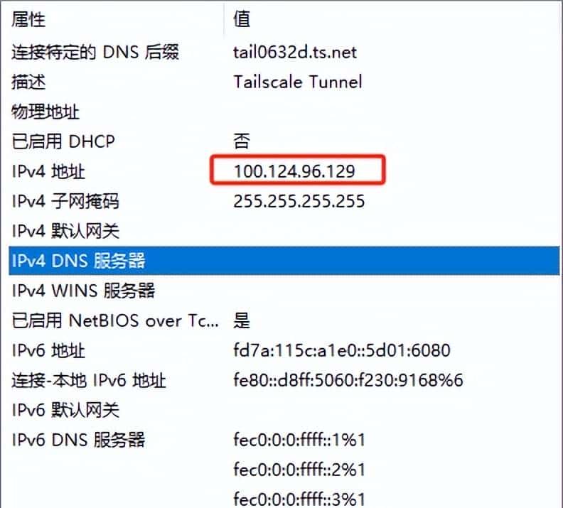 从IP到拨号全搞懂，小白也不懵！