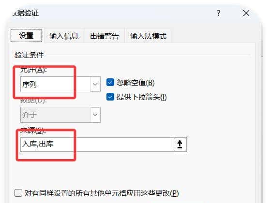 Excel制作录入与查询界面,告别手动输入!小白也能秒变高手!