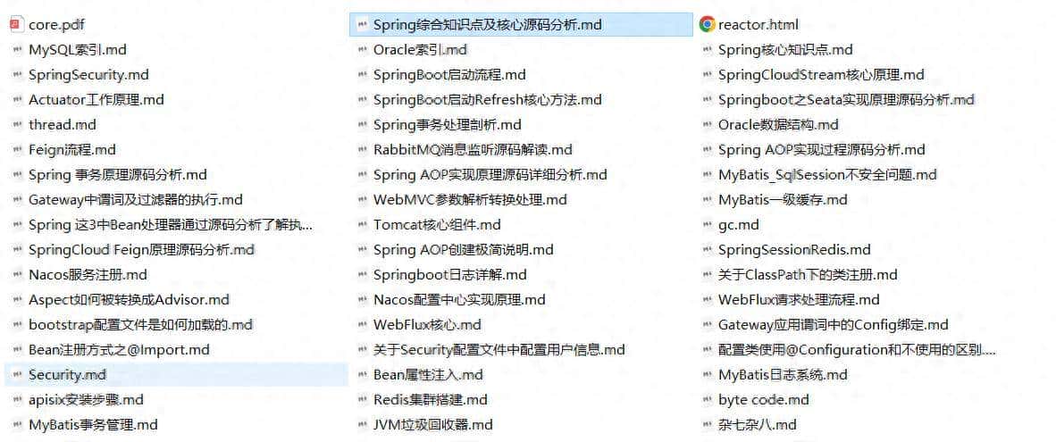 Spring强劲的任务执行与调度