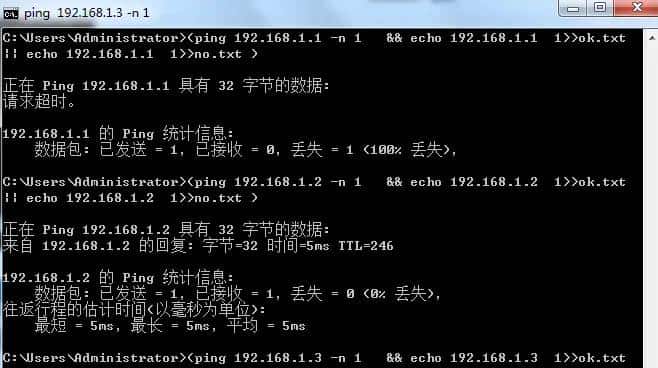 如何同时Ping多个IP地址