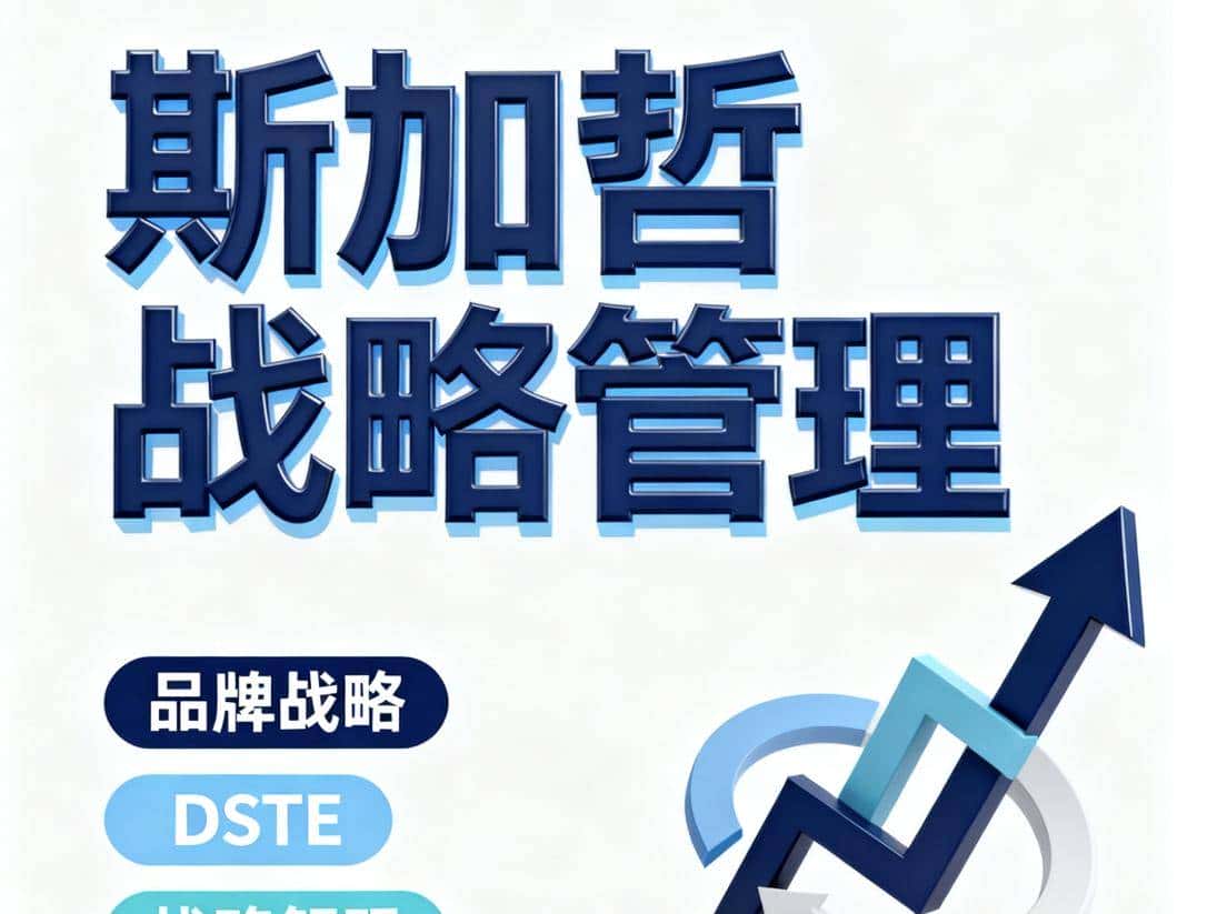 干货：2026年最受欢迎的战略管理系统软件排行