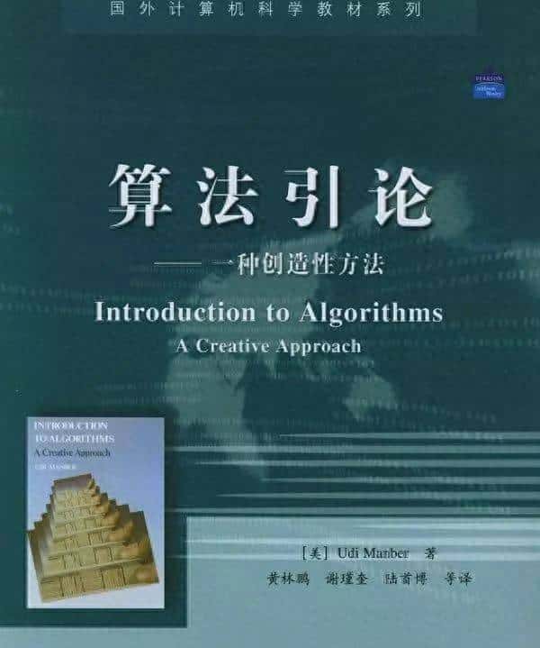 小李,快看看这位大佬的算法之路,写得真心不错...