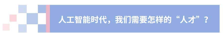 青科派 | 打破技术壁垒，让开源大模型微调像搭积木一样简单
