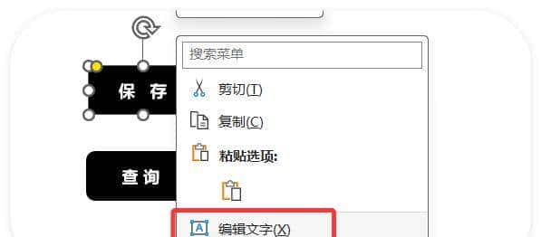 Excel制作录入与查询界面,告别手动输入!小白也能秒变高手!