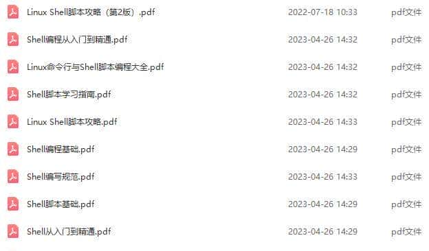 超实用!279个开箱即用的Shell脚本,代码清晰拿好了(附PDF)