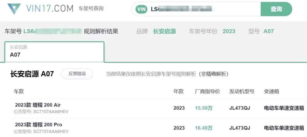 75元拿下NAS!闲鱼上的好东西都被值友挖出来了…