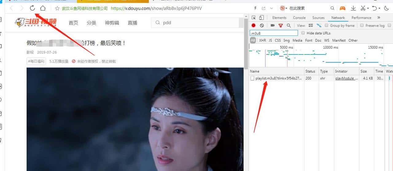 如何转换斗鱼m3u8视频到本地电脑中的技巧