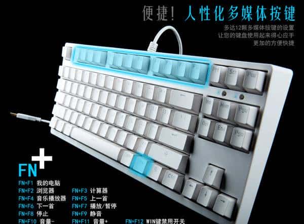 针尖与麦芒的较量:高斯 GANSS G.S-87 PBT背光机械键盘众测报告,对比评测ikbc-g87