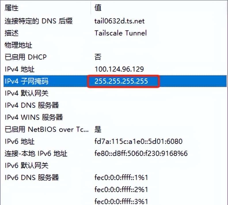 从IP到拨号全搞懂，小白也不懵！