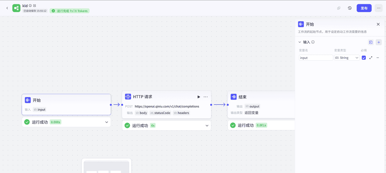 coze飞书零基础30 分钟掌握 Claude 免费使用方法