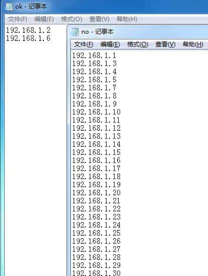 如何同时Ping多个IP地址