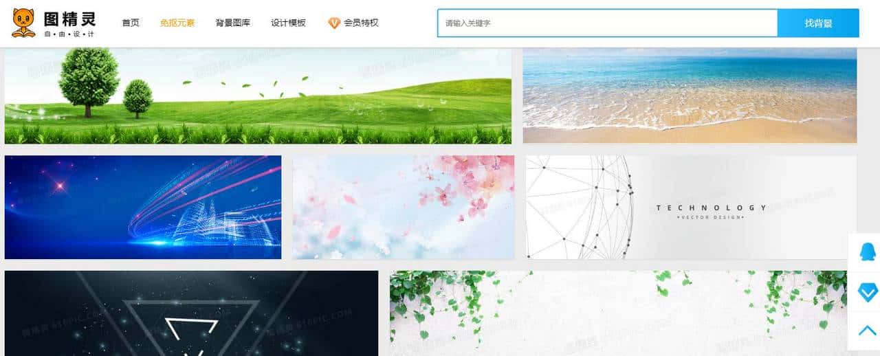 实用贴！（亲测好用）20+免费图库图标素材工具类网站合集