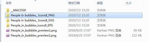 实用贴！（亲测好用）20+免费图库图标素材工具类网站合集