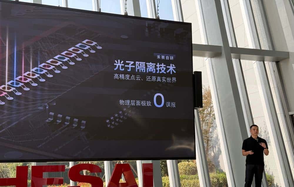 对话禾赛CEO李一帆：华为推动了激光雷达普及，与纯视觉路线不是非黑即白的争论