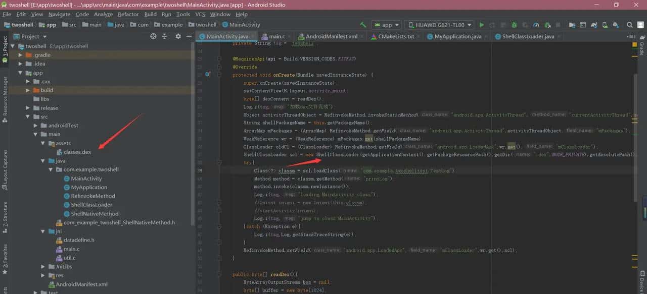 Android逆向之三代加壳技术分析