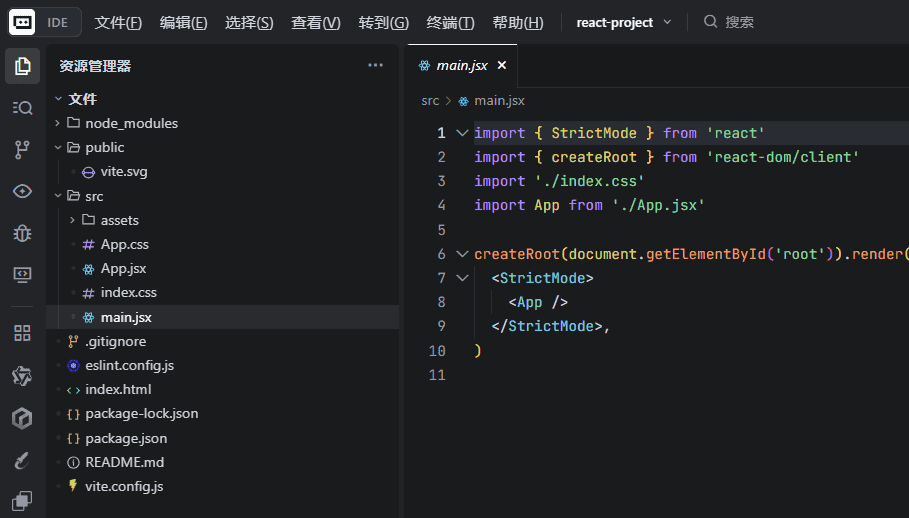 基于Vite快速建立react项目，以及实现自适应适配和axios的封装